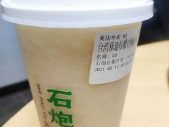 -石炮台果汁冰(天河店)