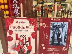 -银泰百货(北京大红门店)
