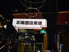 -胡桃里音乐酒馆(仓山万达店)