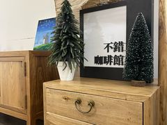 -NOTBAD 须时·咖啡馆