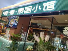 -万达广场(桂林高新店)