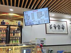 -老孙家泡馍馆·金牌烧烤