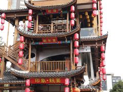 -印象鲵宴·张家界地标美食名片(溪布街店)