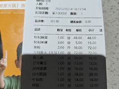 -味之绝美蛙鱼头火锅(花都店)