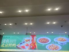 -紫光园·烤鸭·北京菜(团结湖店)