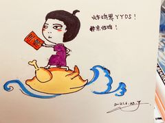 -阿捡忭京炸鸡(韭菜园总店)
