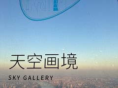 -上海中心大厦