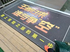 -古龙峡云天玻霸