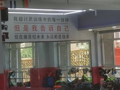 -津武堂散打搏击俱乐部(河西店)