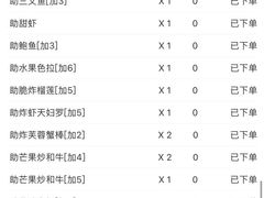 -菊上料理(蜀山银泰百货店)