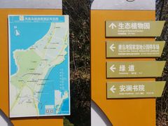 -唐岛湾公园