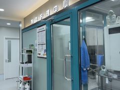 -达爱动物医院·犬猫分区·CT·复杂眼科(远洋山水分院)