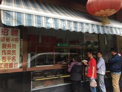 门面-马凯餐厅(长椿街店)