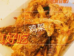 -京三儿烤鸡架(北新桥店)