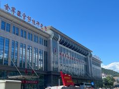 -中国人民解放军总医院第八医学中心