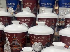 -一杯黔茶(西江千户苗寨古街店)