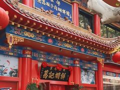 -葛记焖饼(伏牛路店)