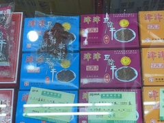-采芝斋评弹茶馆(观前街店)