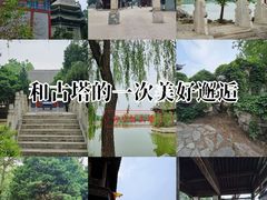 -盛世南宫影视城(北普陀影视城)