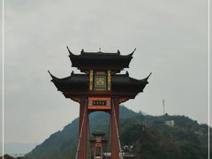 -丰都鬼城名山景区