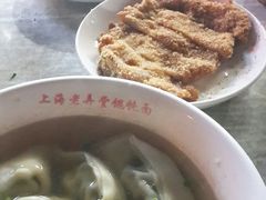 android_upload_pic-潘国仙耳光馄饨(黄家阙路店)