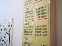 菜单-张婆婆香酥锅盔(平福路店)