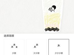 -喜茶(广州佳兆业广场店)