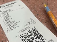 -元气寿司(环球港店)