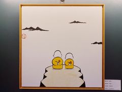 -思南书局(复兴中路店)