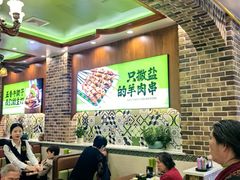 -丝路传奇·中国拉面航母店(北医三院店)