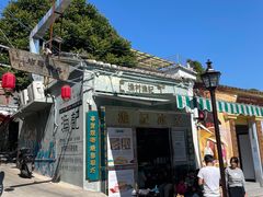 -渔记茶餐厅(渔村店)