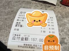 -东山茶寮(新安店)
