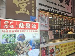 -老廣食堂(区庄店)