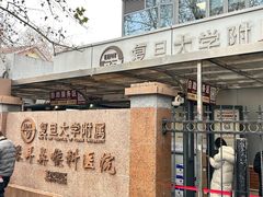 -亿视康青少儿眼镜(五官科店)