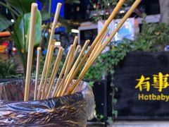 -何师烧烤Pro ·江湖川菜·小龙虾·精酿啤酒(太古里旗舰店)