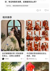 -雅云婚纱摄影工作室旗舰店