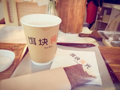 -饵块食光·云南有机手作饵块