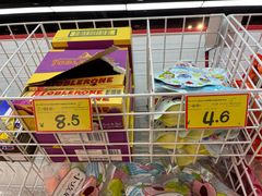 -好特卖HotMaxx(杭州滨江宝龙城店)