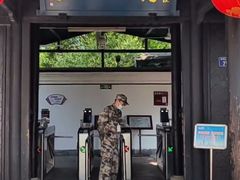 -蒋氏故居