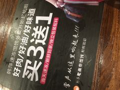 -韩萍老南京馄饨(河西万达店)