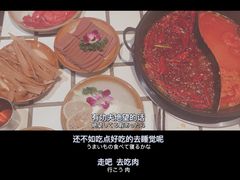 -贰回巷火锅馆(钟楼店)