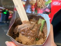 奇巧风味麦旋风-麦当劳(红唐店)
