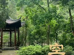 -大慈岩风景区