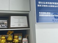 -体博士·疼痛调理·体态矫正·运动康复中心(大望路华贸店)