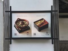 -料亭菊水楼