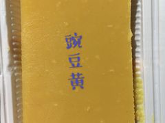 -老回回饺子馆(海洋馆店)