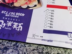 -蛙来哒(华隆步步高店)