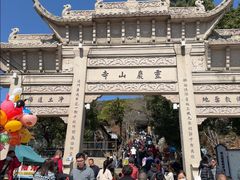 -灵岩山风景区