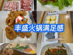 -傣妹火锅(四川北路店)