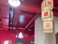 -别装假铝盆烤肉(三道街店)